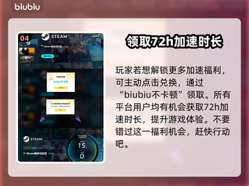 百剑讨妖传绮谭海妖🔥超强详细介绍来啦！✨截图5