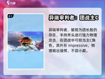 地下城与勇士手游🔥新职业首发揭秘！✨截图2