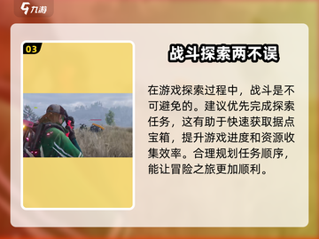 《七日世界》孤狼荒原据点宝箱🔥超详细获取攻略来啦！截图4