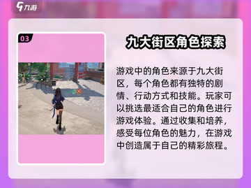 归龙潮🔥扬州方言版来了！游戏玩出新花样👇截图4