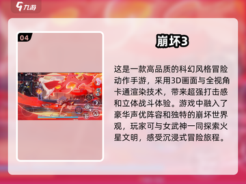 2025最🔥二次元手游推荐✨必玩清单！截图5