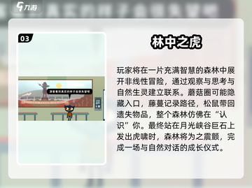 🔥2025超火3D动物探索手游大揭秘！🎮截图4