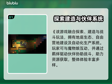 🔥地心归途下载龟速？用这招秒加速！🚀截图2