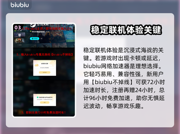 明日潮汐配置要求🔥游戏党必看！低配也能玩🎉截图4