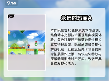 💥8090后必玩！经典游戏合集🔥怀旧神作来袭🎮截图5