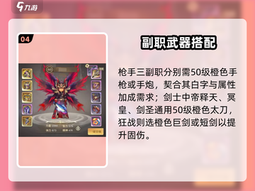 迷失传奇毕业神装🔥单职业迷失传奇截图5