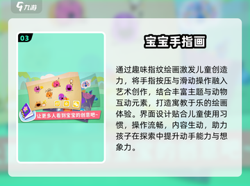 🔥5大魔性手指游戏太上头！✨截图4