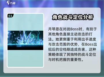 苍翼混沌效应：如月琴恩🔥超强角色介绍来啦！截图4
