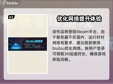 无限机兵上线时间🔥机兵迷必看💥截图3