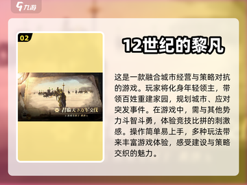 2023最佳独立游戏🔥你玩过几款？🎮截图3