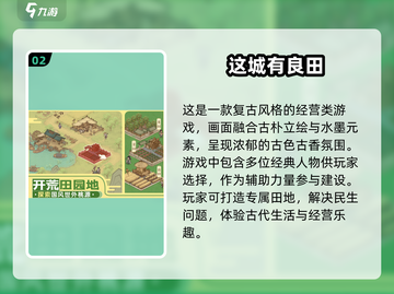 🔥2025最受欢迎的城市经营手游合集🎉截图3