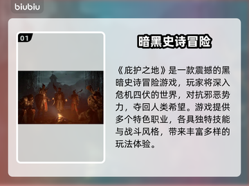 🔥暗黑4掉线？速看完美解决攻略💥🎮截图2