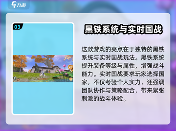 天下手游🔥超全玩法揭秘，不看后悔！截图4