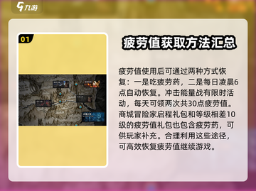 地下城与勇士手游🔥疲劳值用完快速恢复秘籍！截图2