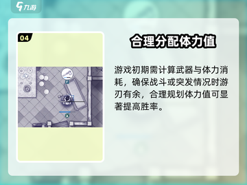 阿瑞斯病毒2💡跑步操作方法，快人一步！截图5