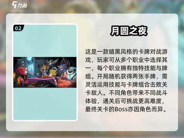 🔥2025最火卡牌游戏大揭秘！🎮经典好玩全收录💥截图3