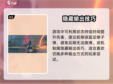 绝区零隐藏技能大曝光！💥截图4