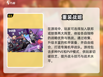 🔥2025最燃二次元3D格斗游戏推荐🔥截图4