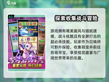 疯狂宝贝📖配置要求全揭秘！👉低配也能畅玩🔥截图3