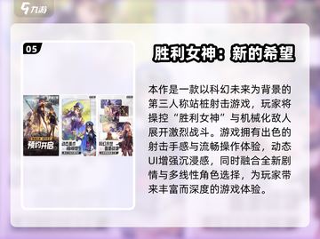 🔥2025最火枪战游戏合集💥🎮截图6