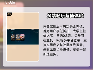 黑色沙漠💥闪退解决+最佳加速器推荐🎉截图4