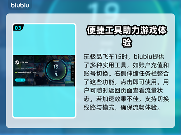 极品飞车15闪退💥解决方法来了！👋截图4