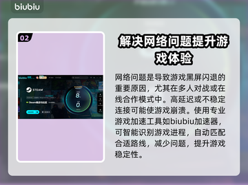战锤40K星际战士复刻版🔥黑屏闪退解决方法💡截图3