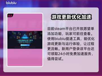 骑马与砍杀战争之帆DLC更新🔥内容抢先看！💥截图3