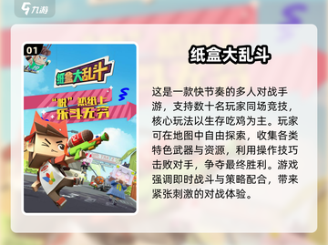🎮2025超好玩沙盒游戏推荐！🔥截图2