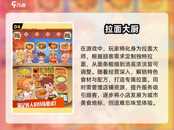 🌟2025年必玩！无需网络的超赞单机游戏合集🔥截图5