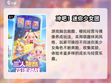 🔥2025最火跑酷游戏盘点！神庙逃亡玩家必试💥截图2