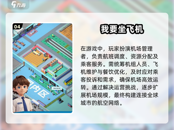 🔥2025年必玩的单人游戏汇总🎉截图5