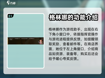 少女前线2：格林娜🔥神秘角色首次曝光！截图2