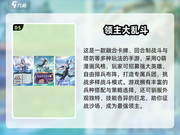 🎮2025零氪手游推荐！这些免费游戏太上头了🔥截图6