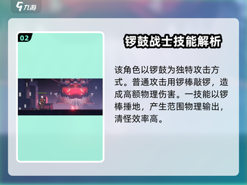 归龙潮斋西🔥游戏秘境探险全解析！🎮截图3