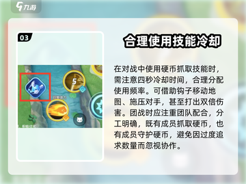 宝可梦大集结💎硬币抓抓乐玩法大揭秘！截图4