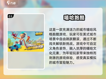 🔥2025超燃丧尸跑酷游戏推荐좀截图4