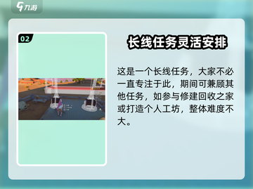 🎮《沙石镇时光》回收之家建造&升级全攻略！截图3