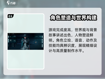 镭明闪击🔥玩法超赞，揭秘游戏类型！⚡截图4