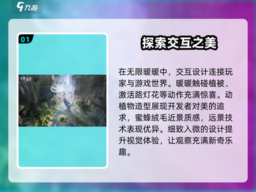 无限暖暖🔥游戏测评：心得攻略全揭秘！截图2