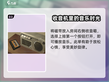 《倾听画语》萌新必看！✨游戏攻略全揭秘🎉截图4