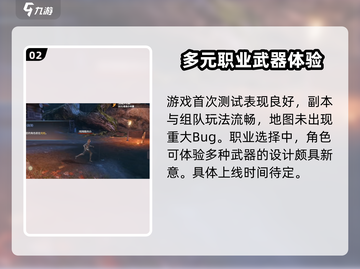 🔥《龙之灵域》公测时间泄露，快来抢先体验！🐉截图3