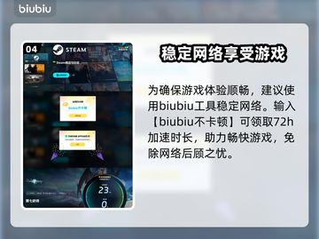 第七史诗💥2025情人节活动全揭秘❤截图5