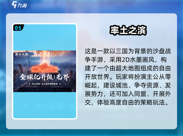 🔥三国塔防神作合集！🎮经典单机推荐截图6
