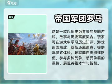 🔥2023必玩打仗游戏合集，超刺激🎮截图6