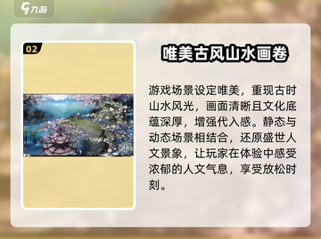 代号零🔥好玩吗？手游玩法大揭秘！截图3