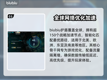 仁王3加速器推荐🔥玩仁王3必看！🎉截图4