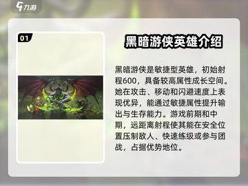 魔兽争霸3游侠🔥超强详细介绍来啦！截图2