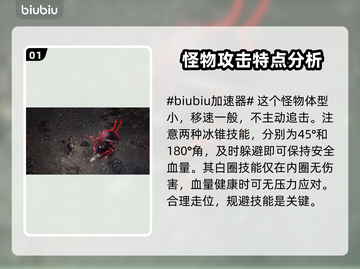 流放之路2🔥裂界者打法攻略⚡必看秘籍！截图2