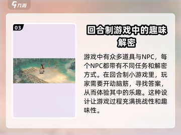墨剑江湖代码残页🔥超全攻略来袭！💡截图4